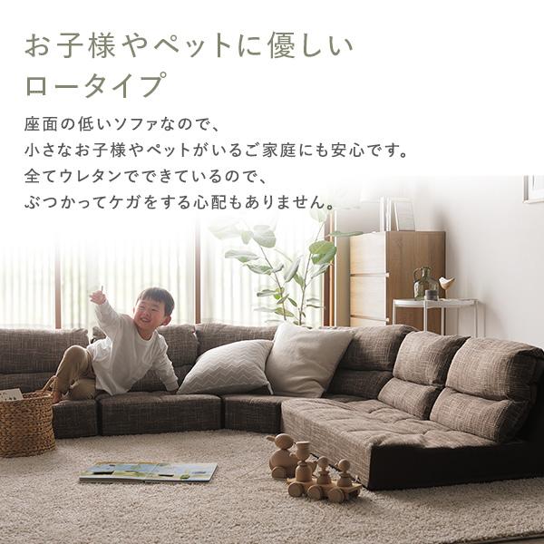 コーナーソファ 4点セット グレー 麻風織り生地×ツイード生地