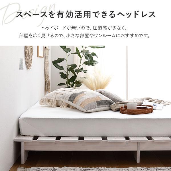 すのこベッド ベッド 約幅80cm セミシングル フレームのみ ホワイト