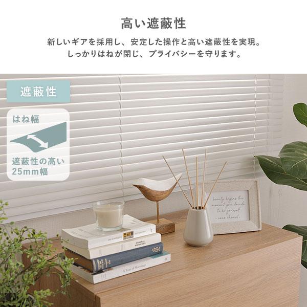 アルミ ブラインド 約幅130×丈200cm スノーホワイト 遮熱 日本製