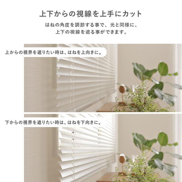 アルミ ブラインド 約幅130×丈200cm スノーホワイト 遮熱 日本製