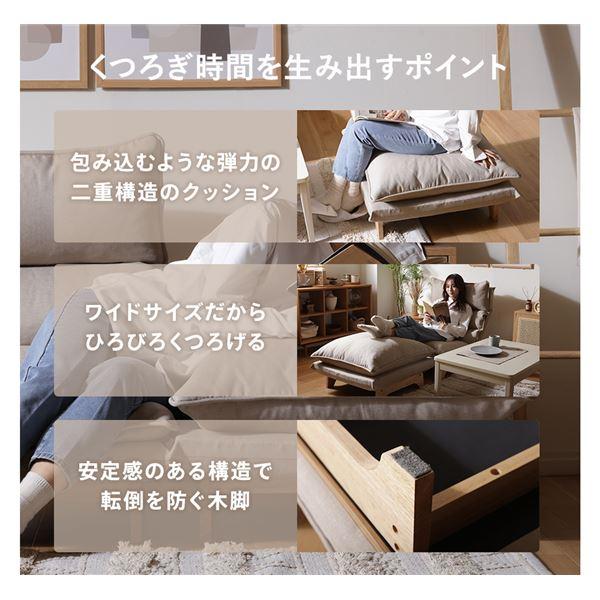 クッションオットマン（木部脚）コーディロイ生地BE ベージュ