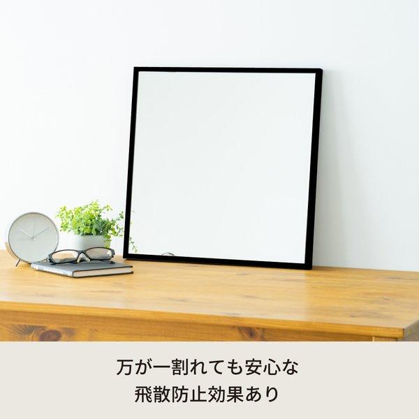 細枠正方形ウォールミラー幅42cm (ブラック/黒) 天然木 鏡 スリム 高級感 木製 飛散防止加工 壁掛け オシャレ 北欧風 玄関 トイレ 洗面 日本製 完成品 NK-9の画像
