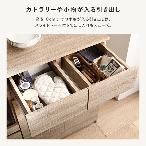 収納棚 ＋ 伸長テーブル 2点セット 幅133〜207cm ホワイト 2口コンセント付き キッチン収納 食器棚 収納家具 組立品の画像