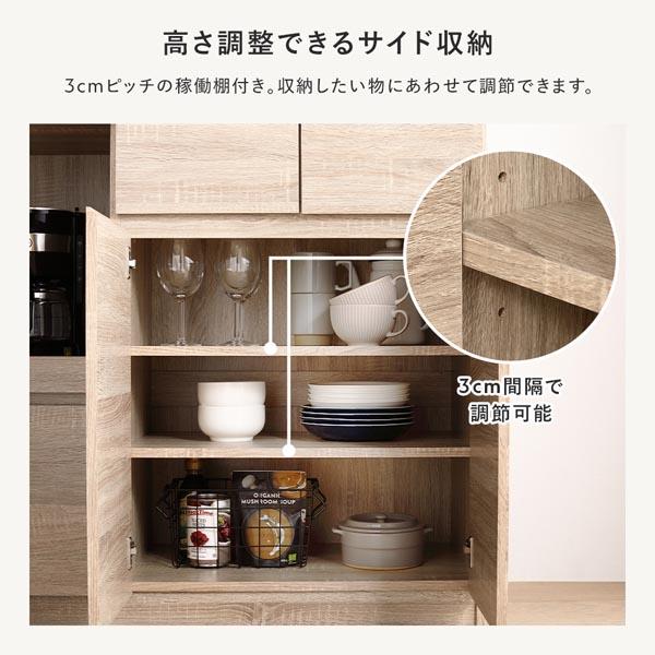 収納棚 ＋ 伸長テーブル 2点セット 幅133〜207cm ホワイト 2口コンセント付き キッチン収納 食器棚 収納家具 組立品の画像