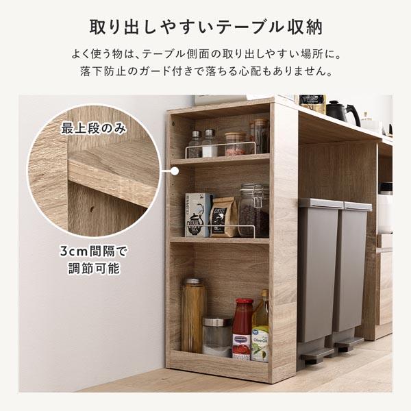 収納棚 ＋ 伸長テーブル 2点セット 幅133〜207cm ホワイト 2口コンセント付き キッチン収納 食器棚 収納家具 組立品の画像