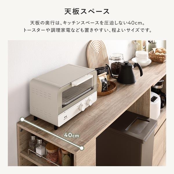 収納棚 ＋ 伸長テーブル 2点セット 幅133〜207cm ホワイト 2口コンセント付き キッチン収納 食器棚 収納家具 組立品の画像