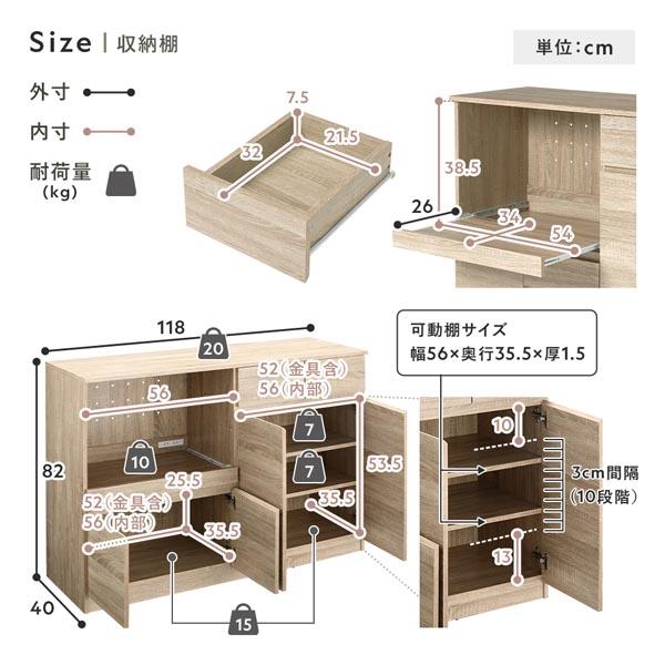 収納棚 ＋ 伸長テーブル 2点セット 幅133〜207cm ホワイト 2口コンセント付き キッチン収納 食器棚 収納家具 組立品の画像