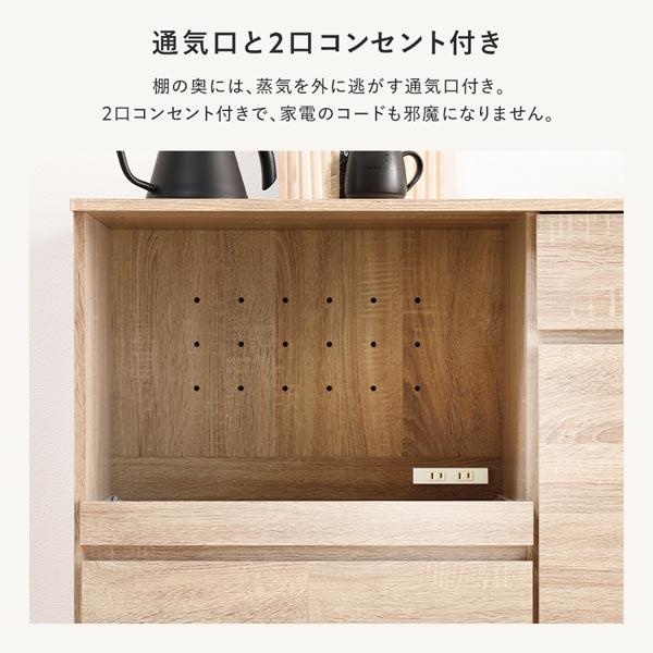 収納棚 ＋ 伸長テーブル 2点セット 幅133〜207cm ホワイト 2口コンセント付き キッチン収納 食器棚 収納家具 組立品の画像