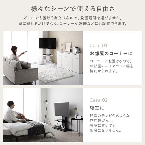 テレビスタンド 左右首振りタイプ ロータイプ ホワイト 32〜65型対応 震度7試験クリア 頑丈設計 TVスタンド テレビ台 組立品_4