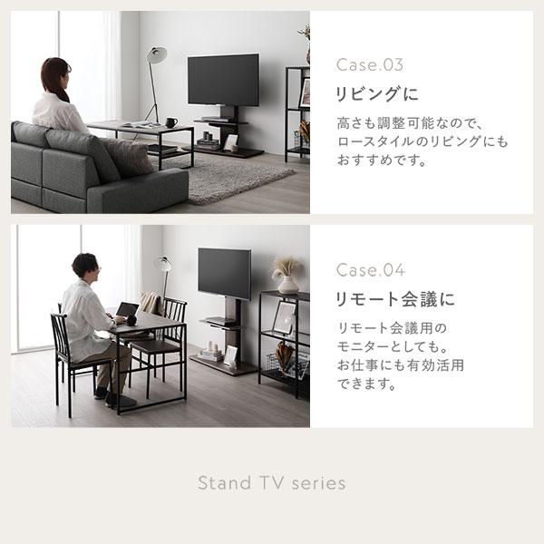 テレビスタンド 左右首振りタイプ ロータイプ ホワイト 32〜65型対応 震度7試験クリア 頑丈設計 TVスタンド テレビ台 組立品_5