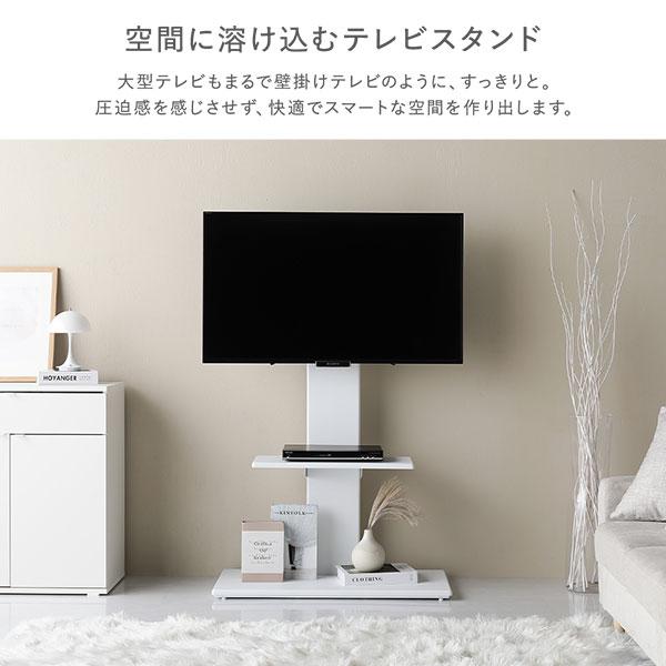 テレビスタンド 左右首振りタイプ ロータイプ ブラウン 32〜65型対応 震度7試験クリア 頑丈設計 TVスタンド テレビ台 組立品_3