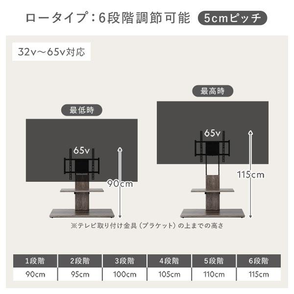 テレビスタンド 左右首振りタイプ ロータイプ ブラック 32〜65型対応 震度7試験クリア 頑丈設計 TVスタンド テレビ台 組立品_11