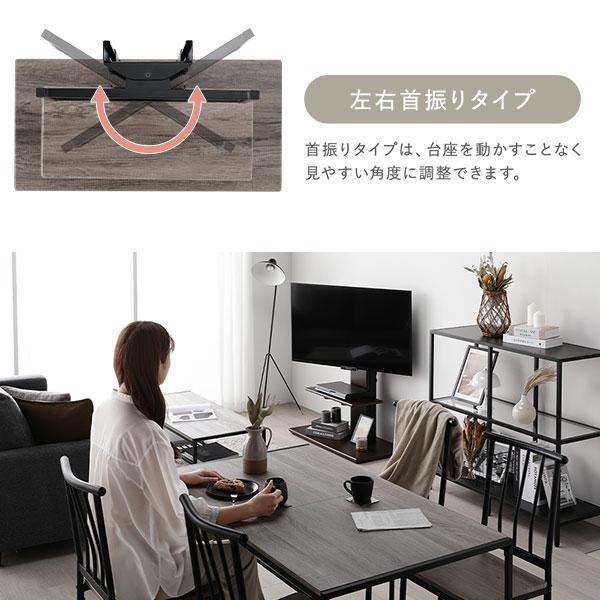 テレビスタンド 左右首振りタイプ ロータイプ ブラック 32〜65型対応 震度7試験クリア 頑丈設計 TVスタンド テレビ台 組立品_9