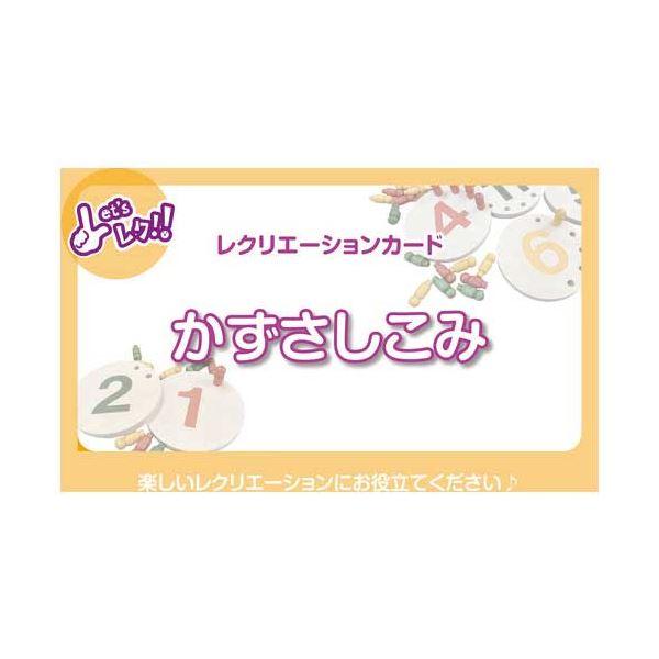 かずさしこみ 660781_2