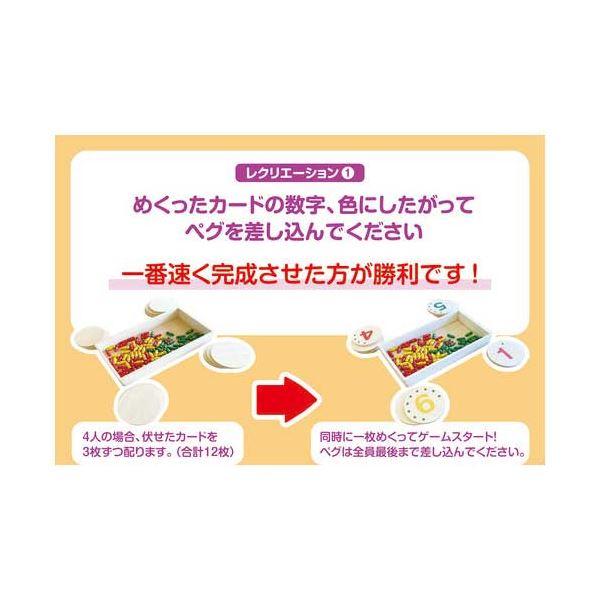 かずさしこみ 660781_3