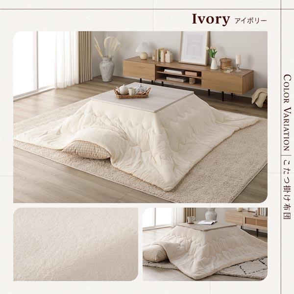 こたつ セット 2点セット 〔 テーブル 長方形 約105×75cm グレージュ/ウォールナット こたつ布団 約190×240cm グレー 〕 完成品の画像