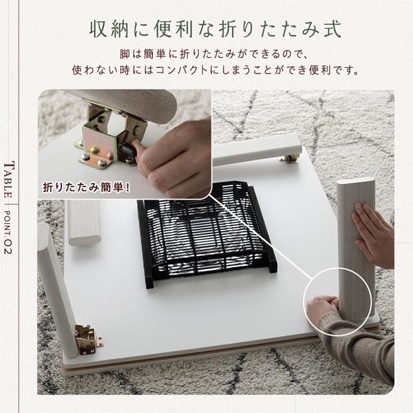 こたつ セット 2点セット 〔 テーブル 長方形 約105×75cm グレージュ/ウォールナット こたつ布団 約190×240cm アイボリー 〕 完成品の画像