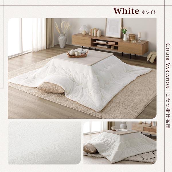こたつ セット 2点セット 〔 テーブル 長方形 約105×75cm グレージュ/ウォールナット こたつ布団 約190×240cm ピンク 〕 完成品の画像