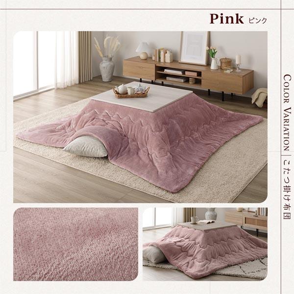 こたつ セット 2点セット 〔 テーブル 長方形 約105×75cm グレージュ/ウォールナット こたつ布団 約190×240cm ホワイト 〕 完成品の画像
