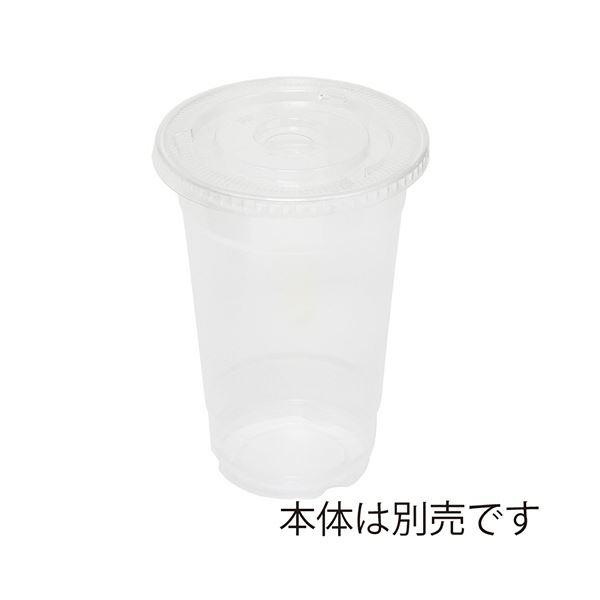 シモジマHEIKO 透明カップ A-PET 平蓋 口径98mm C穴付き #0045250251セット（1000個：50個×20パック）の画像
