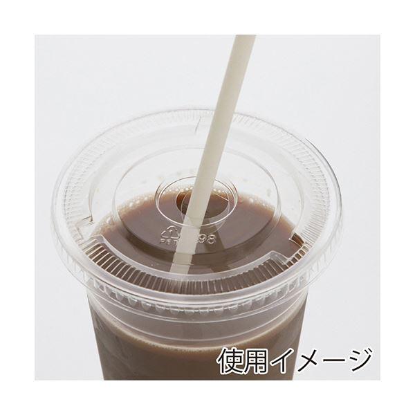 シモジマHEIKO 透明カップ A-PET 平蓋 口径98mm C穴付き #0045250251セット（1000個：50個×20パック）の画像