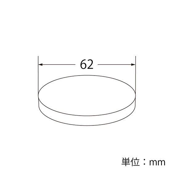 シモジマHEIKO 透明カップ A-PET 平蓋 口径62mm 穴なし #0045260081セット（3000個：50個×60パック）の画像