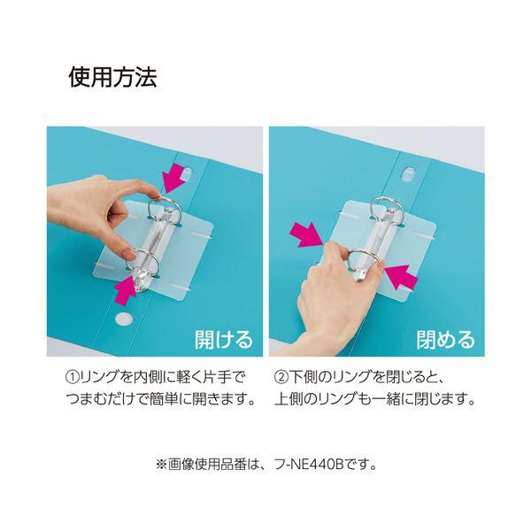 コクヨリングファイル（NEOS） A4タテ 2穴 330枚収容 リング内径35mm 背幅42mm ターコイズブルー フ-NE440B1セット（10冊）の画像