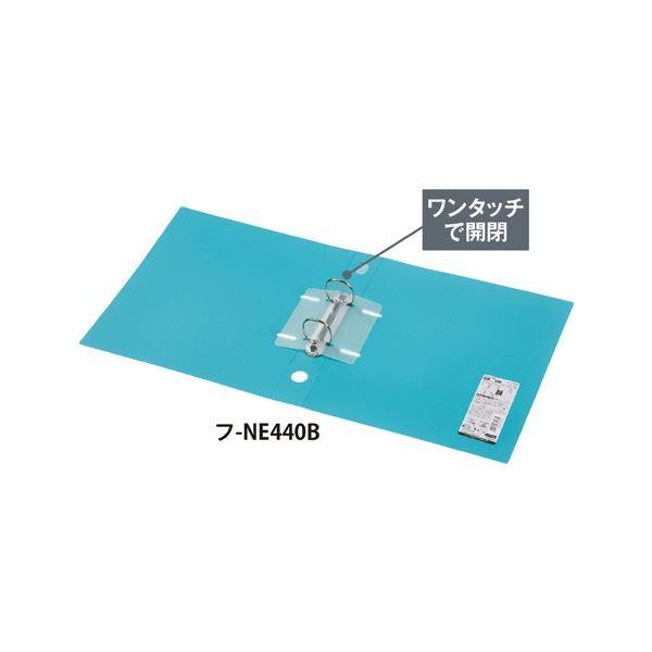 コクヨリングファイル（NEOS） A4タテ 2穴 330枚収容 リング内径35mm 背幅42mm オフホワイト フ-NE440W1セット（10冊）の画像