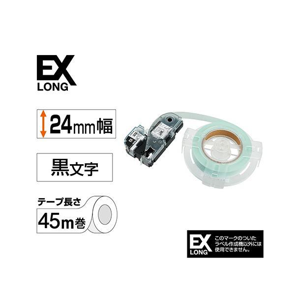 キングジム テプラPRO テープカートリッジ 詰替用EXロングテープ 24mm 白／黒文字 SS24K-EXR 1個の画像