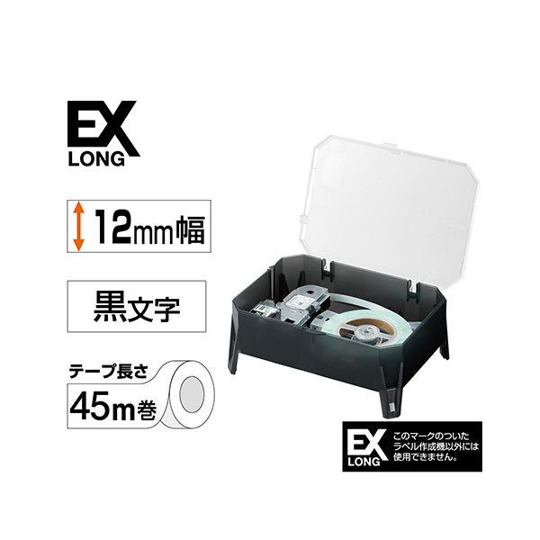 キングジム テプラPRO テープカートリッジ EXロングテープカートリッジ（EXロングテープ専用ケース付） 12mm 白／黒文字 SS12K-EX1個の画像