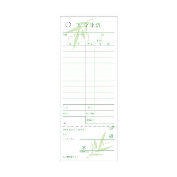ヒサゴお会計票（勘定書付） 笹 70×177mm 単式 2100 1セット（2000枚：100枚×20冊）の画像