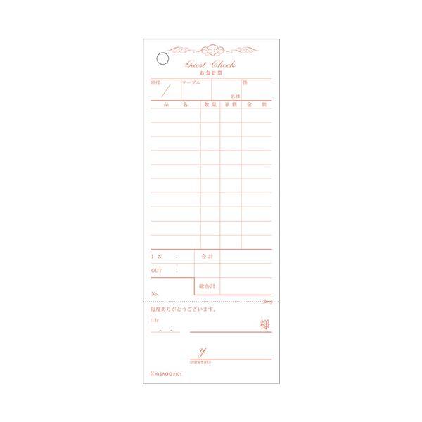 ヒサゴお会計票（勘定書付） アンティーク 70×177mm 単式 2101 1セット（2000枚：100枚×20冊）の画像