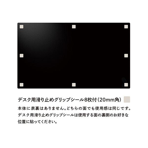 共栄プラスチックKiwami ライティングデスクマット PRO 770×450mm ブラック WDM-PRO 1枚の画像