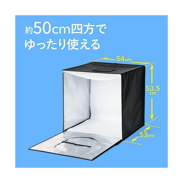 サンワダイレクト撮影ボックス （LEDライト付6000lm・50×50cm・折りたたみ可能） 200-DG016 1個_3