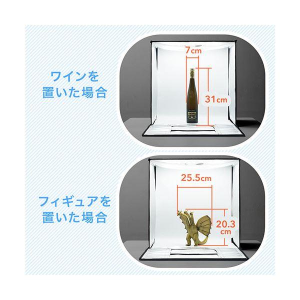 サンワダイレクト撮影ボックス （LEDライト付6000lm・50×50cm・折りたたみ可能） 200-DG016 1個_4