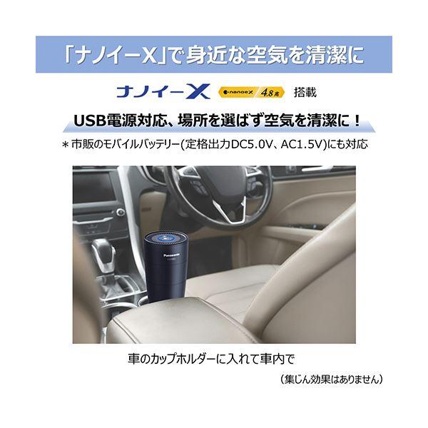 パナソニックナノイー発生機 ブラック F-GMU01-K 1台 : 冷え性グッズ