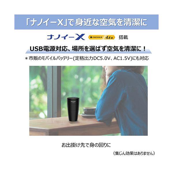 パナソニックナノイー発生機 ブラック F-GMU01-K 1台 : 冷え性グッズ