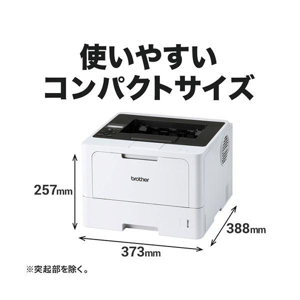 ブラザー JUSTIO モノクロレーザープリンター A4 HL-L5210DW 1台 プリンター プリンタ PC パソコン 周辺機器 OA機器 事務機器_1
