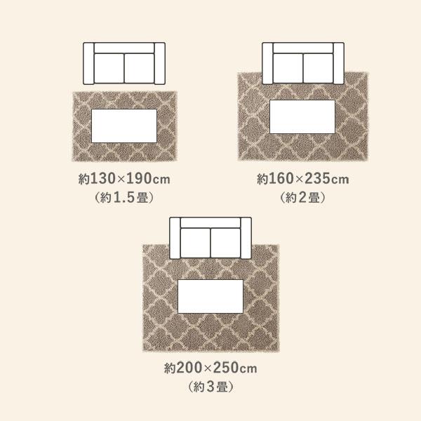 デザイン ラグ マット 約200×250cm マラケシュ柄 グレージュ エジプト