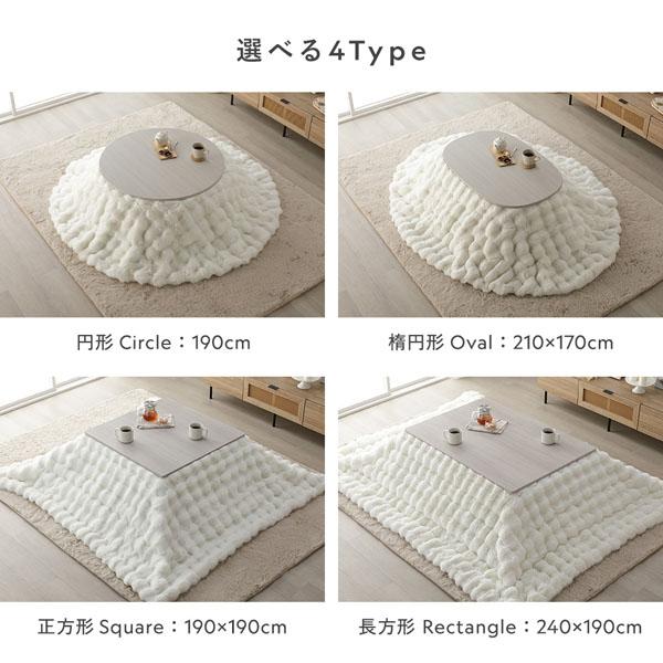 こたつ布団 単品 正方形 約190×190cm グレー 洗える ラビットファー調 静電気防止加工 こたつ掛布団 こたつ掛け布団 こたつ_3