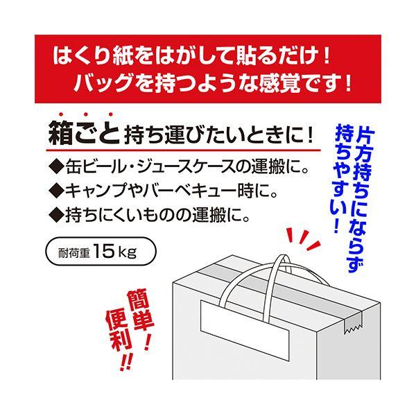 （まとめ） ササガワタックハンドル クロス 50×190+200mm 35-3941 1パック（25枚） 〔×3セット〕_3