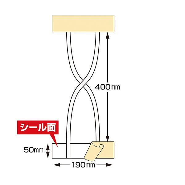 （まとめ） ササガワタックハンドル クロス 50×190+200mm 35-3941 1パック（25枚） 〔×3セット〕_4