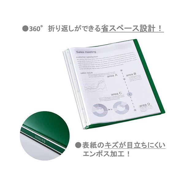 （まとめ） キングジムクリアーファイル ヒクタス（透明） A4タテ 20ポケット 背幅11mm 緑 7281T-G 1セット（5冊） 〔×3セット〕_1