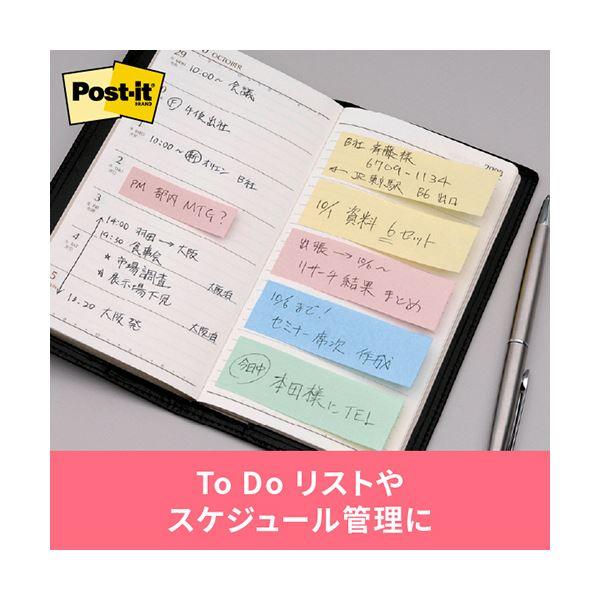 （まとめ） 3Mポスト・イット エコノパック ふせん 再生紙 75×25mm グリーン 5001-G 1パック（20冊） 〔×3セット〕_2
