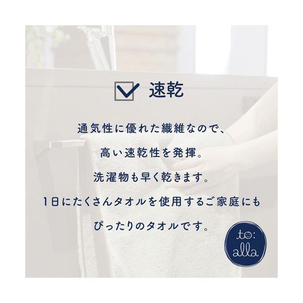 （まとめ） 丸眞 トアラフェイスタオル トアラピンク 1枚 〔×10セット〕_5