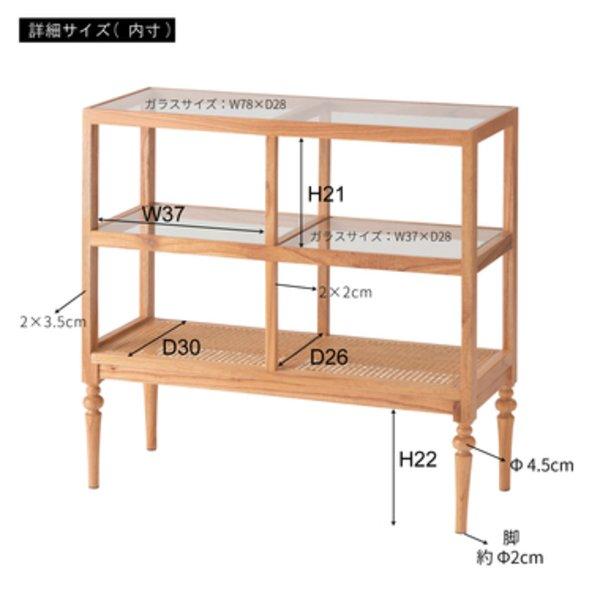 オープン シェルフ 約幅80×奥行30×高さ75cm ブラック 木製 強化ガラス インテリア家具 収納棚 リビング家具_3