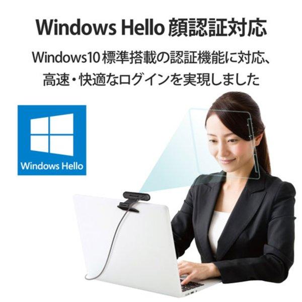 エレコム Webカメラ 200万画素 Windows Hello顔認証_1