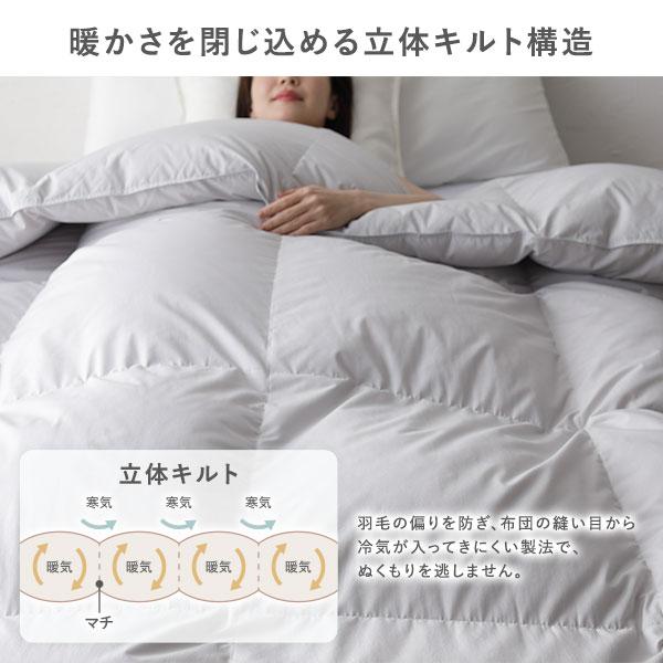 羽毛布団 掛け布団 シングル ライトグレー 無地 シルバーグースダウン90% 抗菌 防臭 防ダニ 日本製 国産 寝具_11