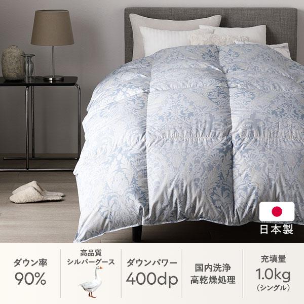 羽毛布団 掛け布団 シングル ライトグレー 無地 シルバーグースダウン90% 抗菌 防臭 防ダニ 日本製 国産 寝具_3