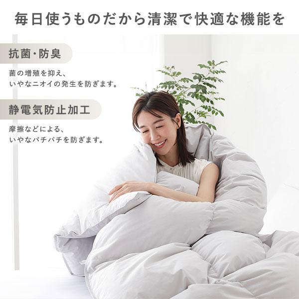 羽毛布団 掛け布団 シングル ピンク ペイズリー柄 シルバーグースダウン90% 抗菌 防臭 防ダニ 日本製 国産 寝具_13